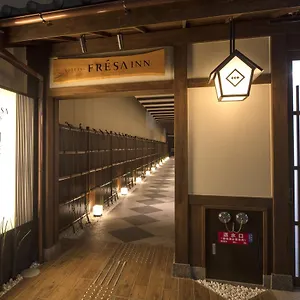 相鉄フレッサイン 京都四条烏丸 3*, 京都市 日本